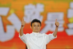 阿里巴巴 IPO 定价出炉 19日上市