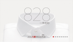 做小米的忠实学徒 凡