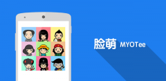 脸萌出海记：如何在