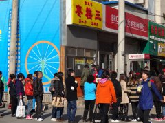 自主选时排队机：为